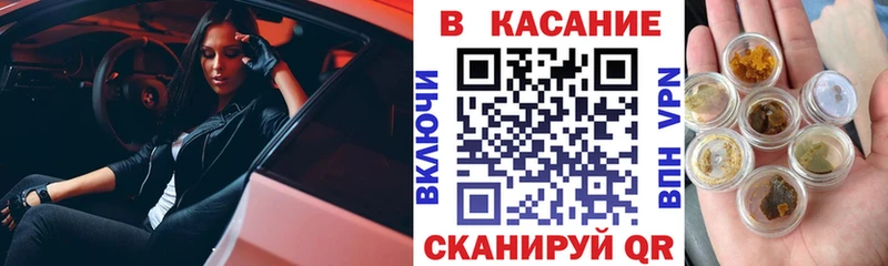 Где купить наркотики Мирный КОКАИН Гашиш Конопля