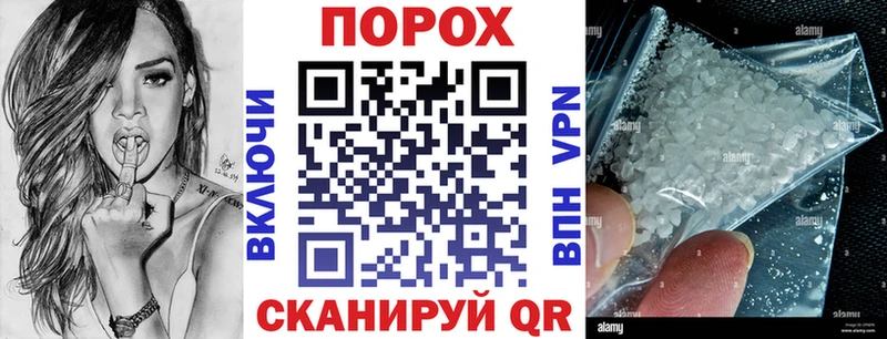 shop телеграм  Мирный  Амфетамин 97% 