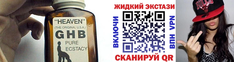 БУТИРАТ буратино blacksprut маркетплейс Мирный