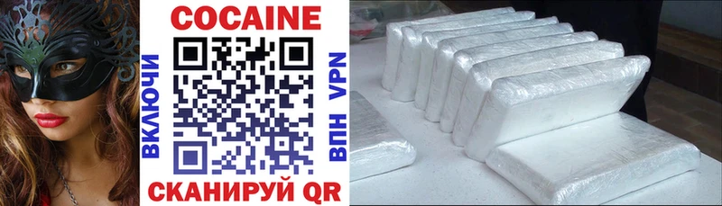 COCAIN VHQ  купить наркотики сайты  Мирный 