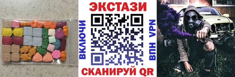 Экстази mix  сайты даркнета как зайти  Мирный 