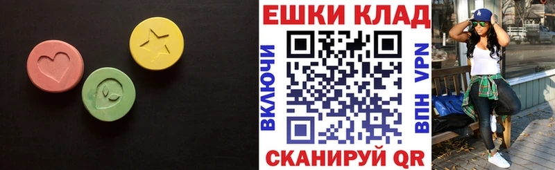 Ecstasy DUBAI Мирный