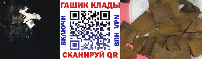 ГАШ Ice-O-Lator  купить наркоту  Мирный 