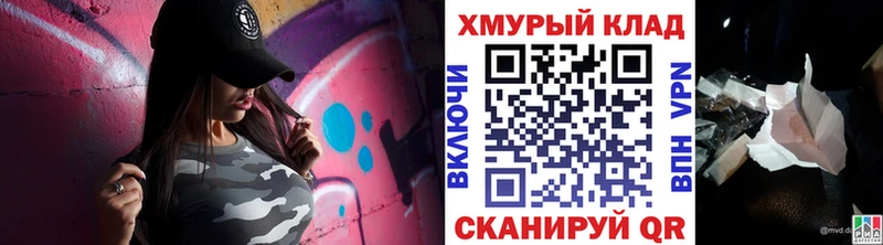 omg вход  Мирный  ГЕРОИН VHQ 