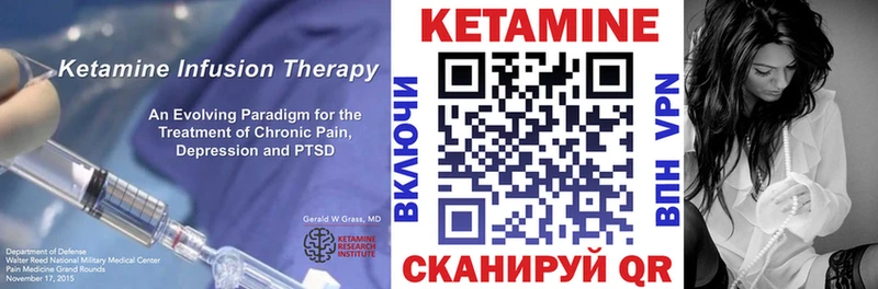 наркота  Мирный  hydra сайт  Кетамин ketamine 