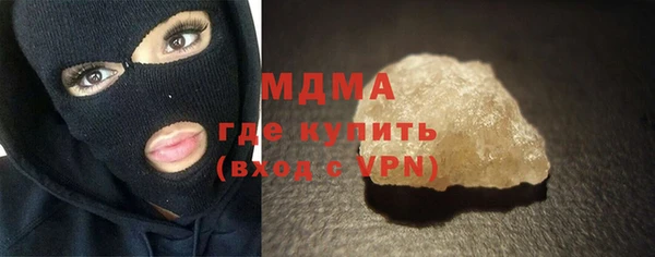 метамфетамин Аркадак