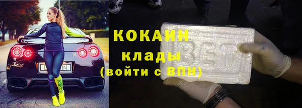 метамфетамин Аркадак