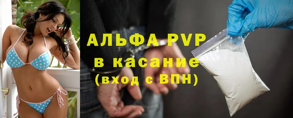 стафф Армянск