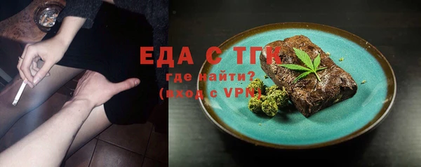стафф Армянск