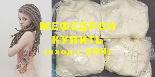 меф Арсеньев
