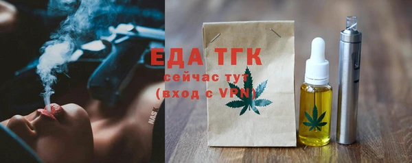 меф Арсеньев