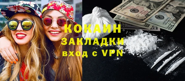стафф Армянск
