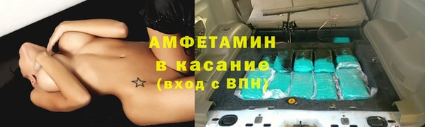 стафф Армянск