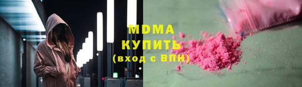 стафф Армянск