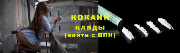 стафф Армянск