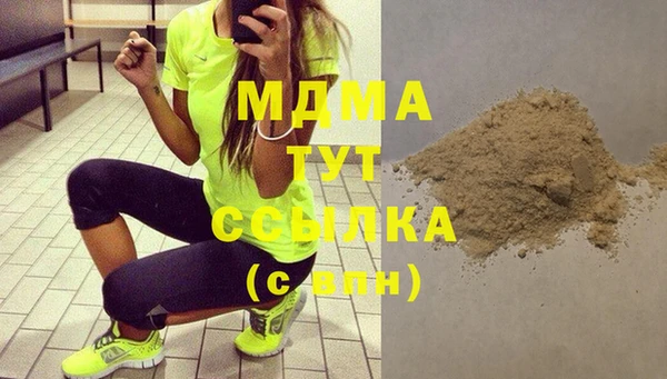 метамфетамин Аркадак