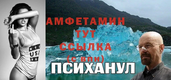 меф Арсеньев