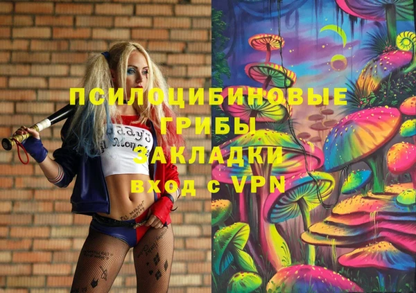 метамфетамин Аркадак