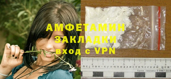 гашишное масло Каменка