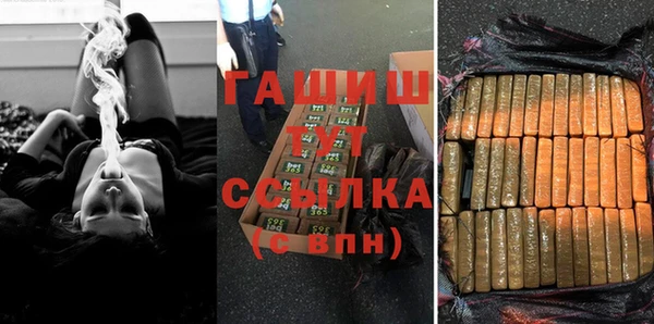 метамфетамин Аркадак