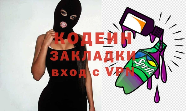 метамфетамин Аркадак