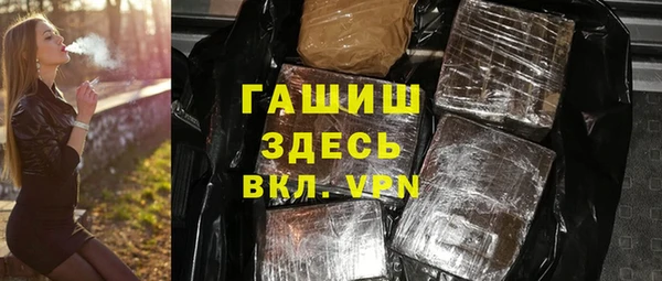 метамфетамин Аркадак