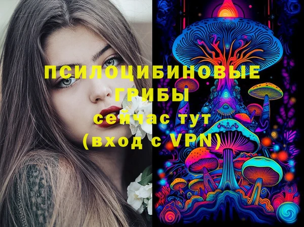 мдма Каменск-Шахтинский