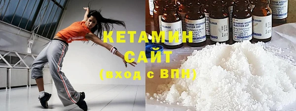 стафф Армянск