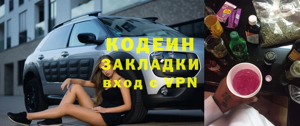 метамфетамин Аркадак