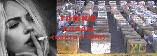 стафф Армянск