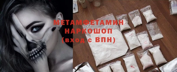 стафф Армянск