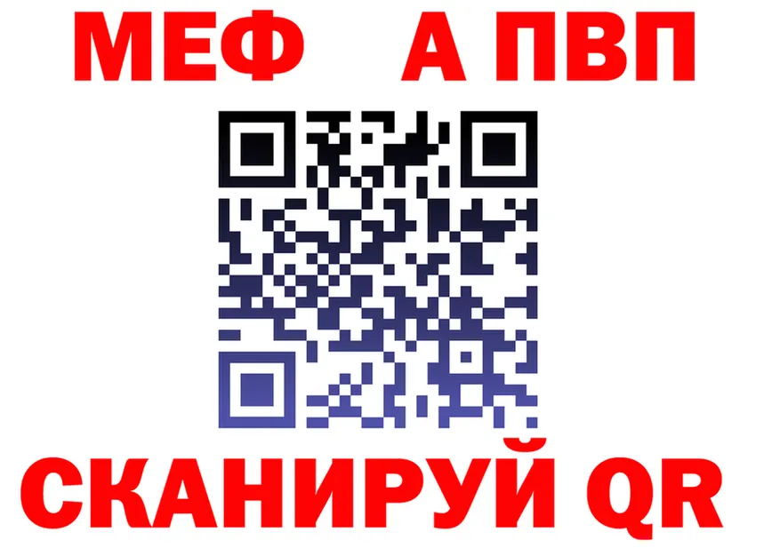 АМФ 97% зеркало площадка кракен Мирный
