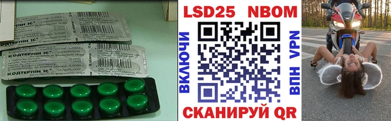 ЛСД экстази кислота  где можно купить   Мирный 