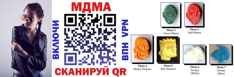 MDMA VHQ  Мирный 