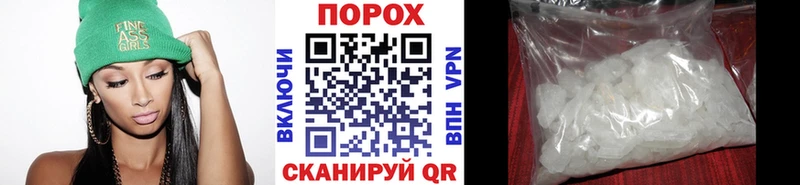 мега рабочий сайт  Мирный  МЕТАМФЕТАМИН пудра 