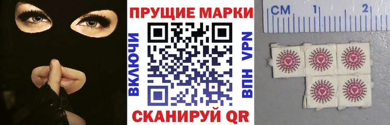Марки N-bome 1,5мг  Мирный 