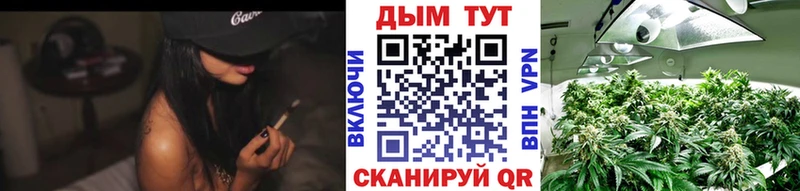 МАРИХУАНА сатива  мориарти клад  Мирный 